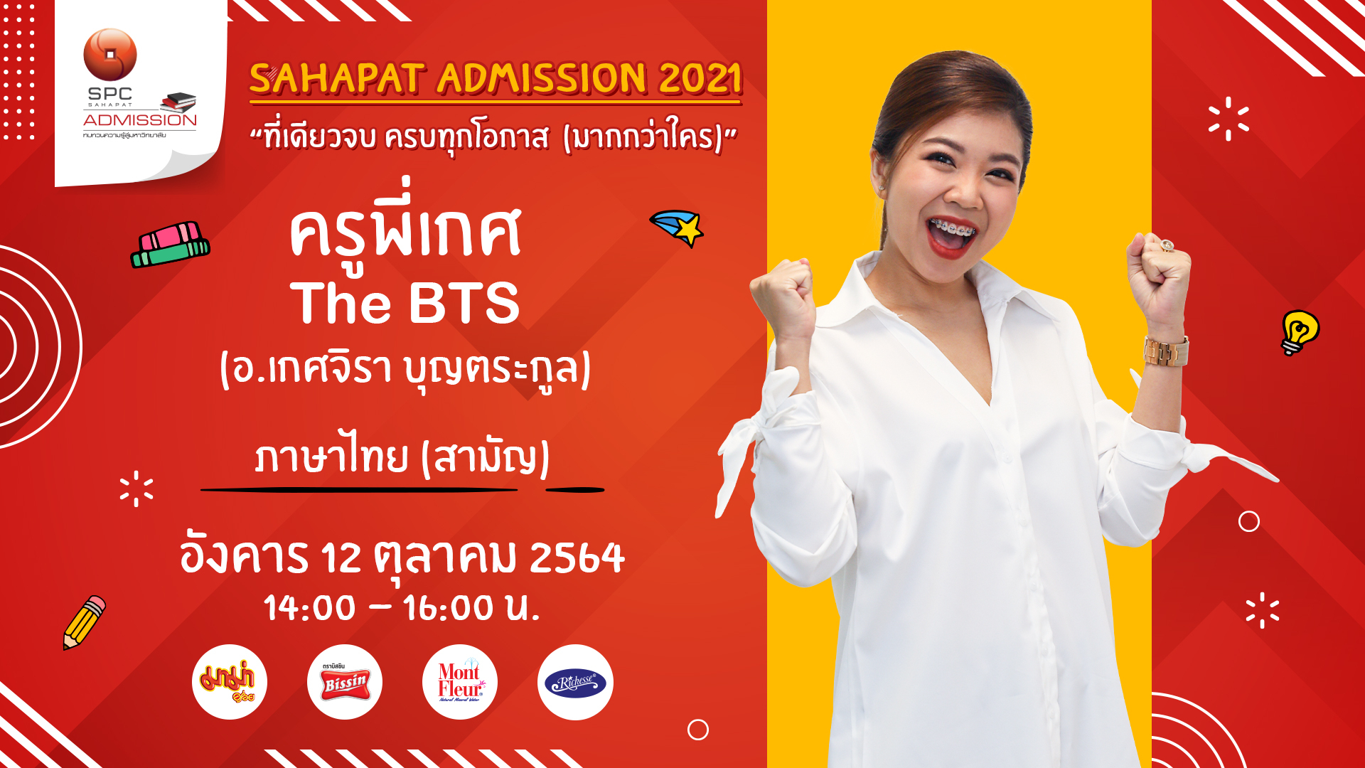 tempCard